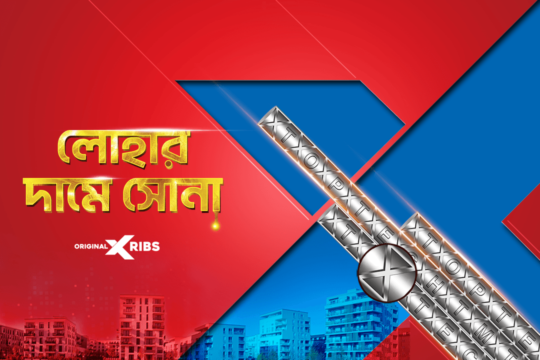 Xrib Banner