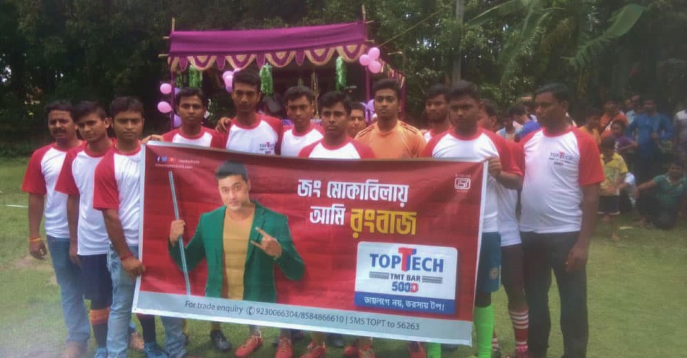 Football Match at Rajarhat