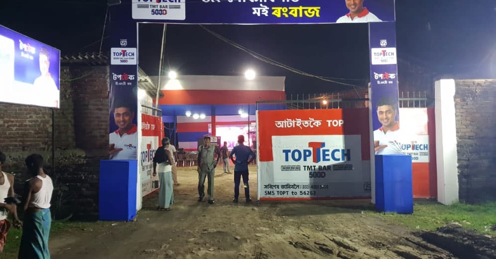 Launch of Toptech in Assam