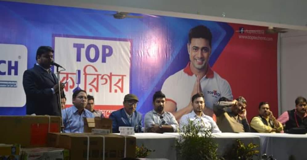 Mega Mason Meet at Murshidabad